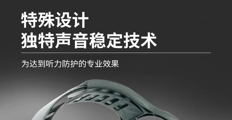 霍尼韦尔（Honeywell） 1035189-VSCH VS110D 电绝缘头戴式耳罩